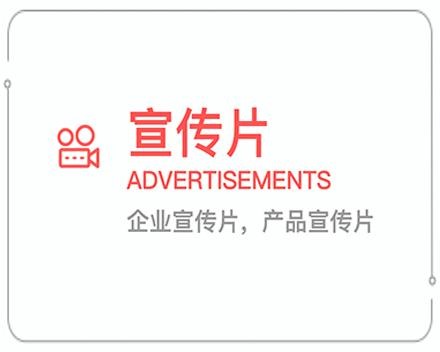洛阳企业宣传片 