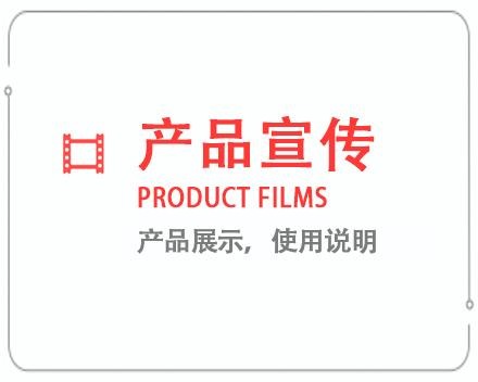 洛阳产品宣传片 