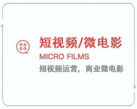 洛阳短视频/微电影 